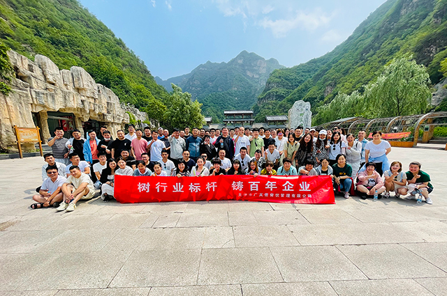 百里峽團建